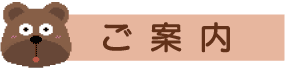 ���ē�
