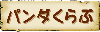�p���_�����